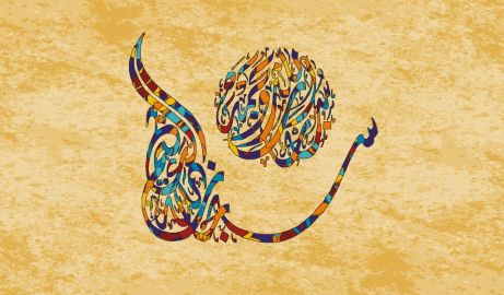 Hat sanatına büyük ilgi