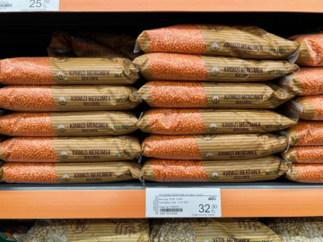 Ucuz gıdaya erişim için kuruldu ama...